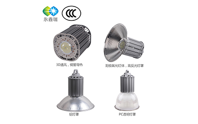 如何判斷l(xiāng)ed高棚燈的質(zhì)量？
